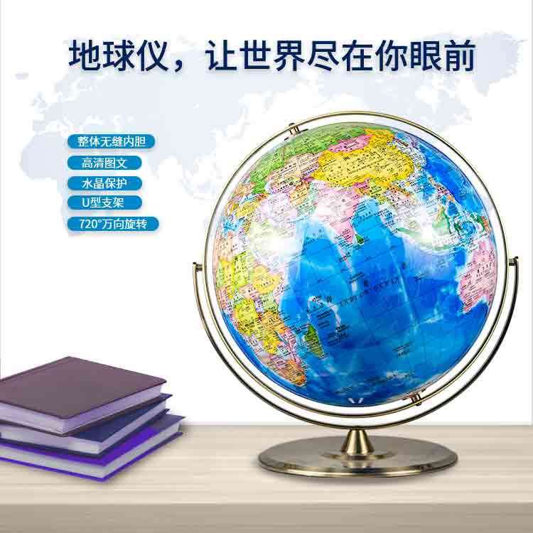 台式万向青古铜地球仪